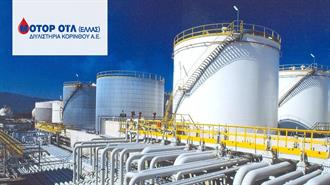 Η Motor Oil Διανέμει Προσωρινό Μέρισμα 0,35 Ευρώ ανά Μετοχή