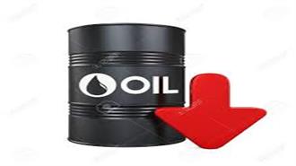 Oil Down With Chinas Retaliatory Stance Against US