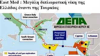 Το Υπερόπλο EastMed - Μανιάτης και ΔΕΠΑ Έσωσαν την Ενεργειακή Παρτίδα