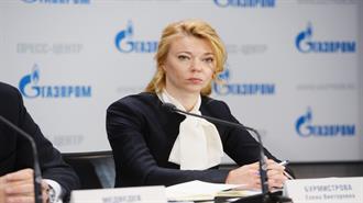 Eλένα Μπουρμίστροβα: Το «Αστέρι» της Gazprom Export Λάμπει στο European Gas Conference