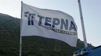 Η ΤΕΡΝΑ Ενεργειακή Προχώρησε σε Αγορά Ιδίων Μετοχών