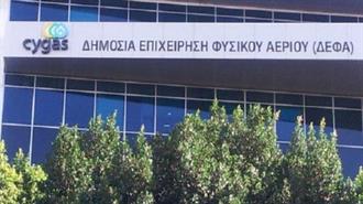 Πρόσκληση στη ΔΕΦΑ να Συμμετάσχει στον Διακρατικό Οργανισμό «East Mediterranean Gas Forum»