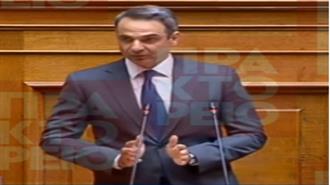 Μητσοτάκης: «Με τη Γειτονική Ιταλία Πετύχαμε τα Νερά που Μας Ενώνουν να τα Κάνουμε Ήρεμα Νερά» (Video)