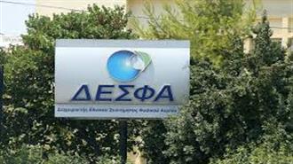 Δ. Ελλάδα - Δ. Μακεδονία Εντός Πλάνων του ΔΕΣΦΑ