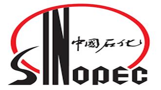 PetroChina, Sinopec Transfer $56bn Assets to PipeChina