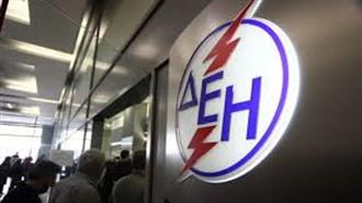 ΔΕΗ: Στις 3 Σεπτεμβρίου η Ανακοίνωση των Αποτελεσμάτων Α΄ Εξαμήνου
