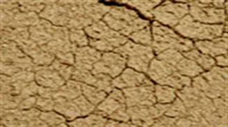 Αυλαία της Συνόδου για το Κλίμα στο Μπαλί