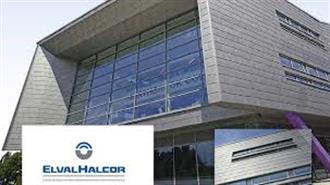ElvalHalcor: Ανθεκτικότητα στην Κρίση με Περιορισμένη Μείωση Όγκων και Κύκλου Εργασιών το Α΄Εξάμηνο