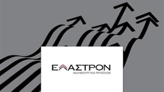 Έλαστρον: Κάμψη στον Κύκλο Εργασιών και Ζημιές €0,9 Εκατ. το Α΄Εξάμηνο