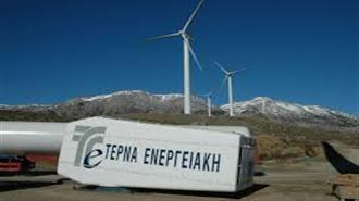 Νέο Πρόγραμμα Αγοράς Ιδίων Μετοχών για την ΤΕΡΝΑ Ενεργειακή