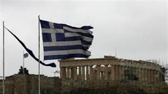 Ύφεση Γύρω στο 8% Αναμένουν για την Ελλάδα το 2020 οι Ξένοι Οίκοι