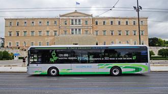 Το Ηλεκτρικό Λεωφορείο της Yutong Ήρθε στην Ελλάδα