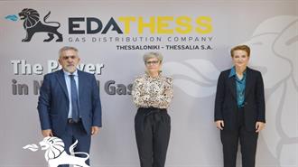 Η ΓΓ του ΥΠΕΝ,  Αλεξάνδρα Σδούκου, στα Γραφεία της ΕΔΑ ΘΕΣΣ