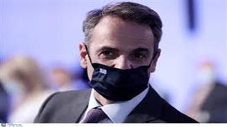 Μητσοτάκης: Μάσκες Παντού και Απαγόρευση Κυκλοφορίας 00:30 με 05:00 σε «Πορτοκαλί» και «Κόκκινες» Περιοχές