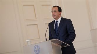 Ν. Χριστοδουλίδης: Η Τουρκία Κλιμακώνει τις Εντάσεις - Μοντέλο Περιφερειακής Συνεργασίας το Φόρουμ Αερίου Ανατολικής Μεσογείου