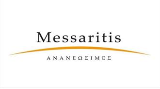 Messaritis Ανανεώσιμες: Αναθέτει την Κατασκευή Έξι Πρότζεκτ Συνολικής Ισχύος 3MW
