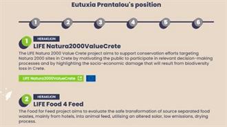 Η Ευρώπη Επιστρατεύει τους Νέους στην Περιβαλλοντική Ευαισθητοποίηση