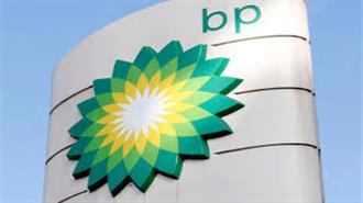 Η BP Περιορίζει την Αναζήτηση Νέων Κοιτασμάτων Πετρελαίου