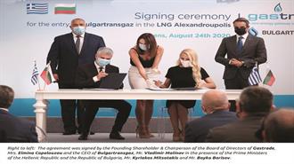 Bulgartransgaz Completes Participation in Alexandroupolis LNG terminal