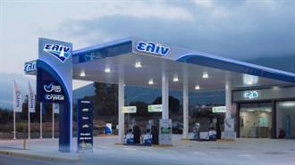 ΕΛΙΝΟΙΛ και Blue Grid Δημιουργούν  την «BlueFuel», μια Νέα Εταιρεία στην Αγορά LNG