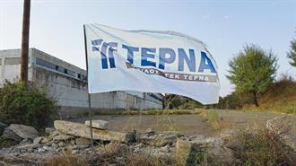 Άλλαξε Χέρια το 3,88% της ΓΕΚ ΤΕΡΝΑ