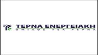 ΓΣ Τέρνα Ενεργειακή: Ενέκρινε τη Διανομή Μερίσματος €0,17/Μετοχή και Εξέλεξε Νέα Μέλη ΔΣ
