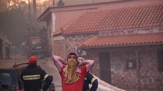 Μέτρα Προστασίας από τον Καπνό και τα Αιωρούμενα Σωματίδια