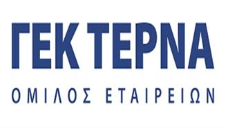 Στις 25 Νοεμβρίου οι Επαναληπτικές Συνελεύσεις Ομολογιούχων της ΓΕΚ ΤΕΡΝΑ για τα Δάνεια του 2018 και του 2020
