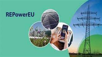 Η Κομισιόν Παρουσίασε Σήμερα το Σχέδιο για Ενεργειακή Απεξάρτηση της ΕΕ Από τη Ρωσία