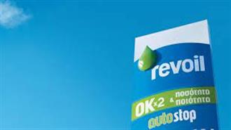 Revoil: Αυξημένες Κατά 57,9% οι Πωλήσεις το Α΄Τρίμηνο