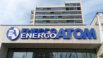 Ουκρανία: Η Energoatom Υπέρ της Αποστολής Κυανοκράνων του ΟΗΕ στον Πυρηνικό Σταθμό της Ζαπορίζια