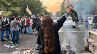 Ιράν: Η Τολμηρή Γενιά που Απειλεί τους Αγιατολάδες