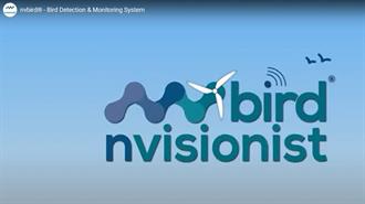 Η nvisionist στη Διεθνή Έκθεση Αιολικής Ενέργειας Wind Energy Hamburg