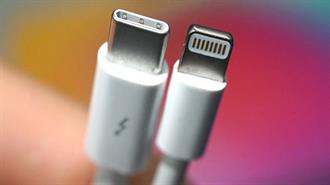 Είναι Οριστικό: Κοινός Φορτιστής Από το 2024 για Όλες τις Φορητές Συσκευές