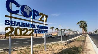 COP27: Οι Ηγέτες του Κόσμου Παίρνουν τον Λόγο στη Διάσκεψη του ΟΗΕ για το Κλίμα