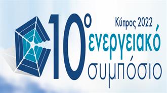 Παρουσίαση του EuroAsia Interconnector στο 10ο Ενεργειακό Συμπόσιο Κύπρου: Ένα Σημαντικό Έργο Κοινού Ενδιαφέροντος Αναβαθμίζει τον Ρόλο της Μεγαλονήσου
