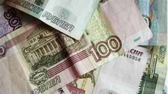 Υποχωρεί το Ρούβλι υπό την Πίεση του Πλαφόν στο Πετρέλαιο