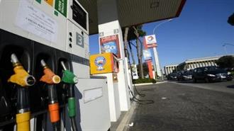 Χάος στην Ιταλία με την Eκτόξευση στις Tιμές των Kαυσίμων