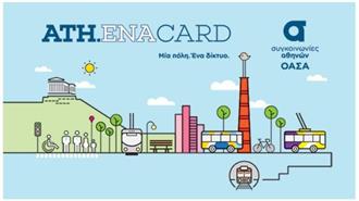 Ο ΟΑΣΑ Αναβαθμίζει το Εμπορικό Δίκτυο Πωλήσεων ATH.ENA Tickets και ATH.ENA Cards