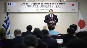 Χαιρετισμός του Πρωθυπουργού Κυριάκου Μητσοτάκη στην Ελληνο-Ιαπωνική Επιχειρηματική Ημερίδα στο Τόκιο