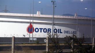Motor Oil: Κάτω του 5% το Ποσοστό της DOSON INVESTMENTS COMPANY LIMITED