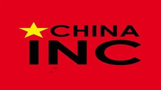 Με Κλειστή την Πόρτα των ΗΠΑ, η Κίνα «Εισβάλλει» Ξανά στην Ευρώπη