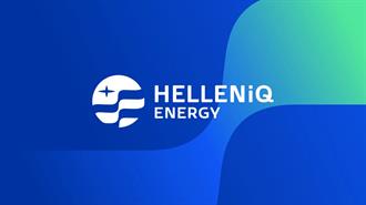Ρεκόρ Κερδοφορίας για τη HELLENiQ ENERGY: - Στα €261 Εκατ. τα Συγκρίσιμα Καθαρά Κέρδη Δ’ Τριμήνου, σε €1.006 Εκατ. στο Σύνολο του 2022