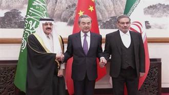 «Οσκαρ Σκηνοθεσίας» στον Σι Τζινπίνγκ: Πώς Αλλάζει τη Μέση Ανατολή η Συμφωνία Σαουδικής Αραβίας - Ιράν