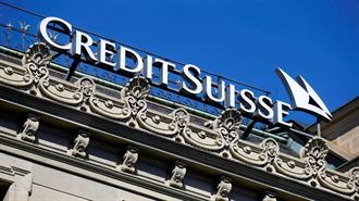 Credit Suisse: Γκρεμίζεται 25% η Μετοχή – Βυθίζει και τις Άλλες Τράπεζες