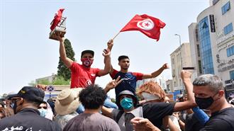 Στο Χείλος της Κατάρρευσης η Τυνησία – Ανησυχία στην Ευρώπη