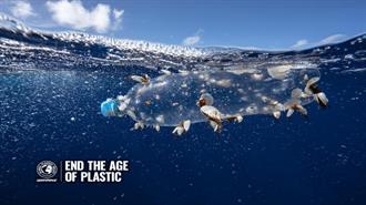 Greenpeace: Πάμε να Βάλουμε Τέλος στην Εποχή του Πλαστικού!