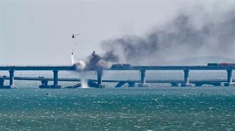 Γέφυρα Κριμαίας: Ουκρανικές Δυνάμεις Πίσω Από την Επίθεση