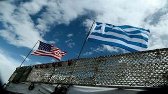 Στερείται Βάσεως