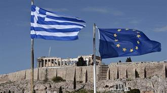 Το Επόμενο Βήμα της Πολιτικής Συνοχής